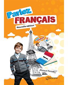 Parlez Francais - Textbook GR 1 plus Cahier D'activites Plus 1 GR 1 (Optional)