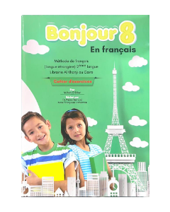 Bonjour En Francais GR 8 Cahier D'activites (Boys Only)