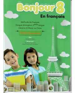 Bonjour En Francais GR 7 Cahier D'activites (For boys section only) plus Bonjour En Francais - Textbook GR 7 (For Boys Section Only) (optional)