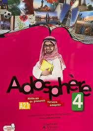 Adosphère 4 - KSA edition - 